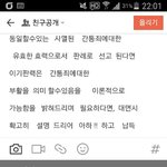 간만에