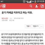 [방탄소년단] 이제부터 애들