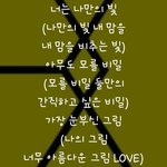 [EXO] 시발오랜만에 firstlove 들었는데 ㅋㅋㅋ