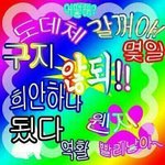 [댓글부탁해] 우리학교 수준 높은수준...??