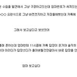 이혼한가정