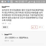 <b>미필</b>의 후예가 진짜심각한문제인이유