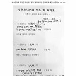 [BTOB] 비투비 속마음<b>설문지</b> ㅋㅋㅋㅋㅋㅋㅋ