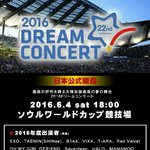[방탄소년단] 헐애들드2콘와?