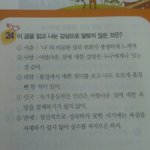 [드루와] 문제집풀다가ㅋㅋㅋㅋㅋㅋㅋㅋㅋㅋㅋㅋㅋㅋㅋㅋㅋㅋㅋ