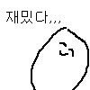 [BAP] 아 진짜 너무 웃겨