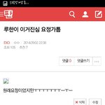 [EXO] 누가 나좀 나무에 묶고 패주라
