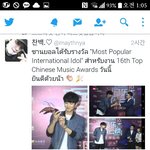 [EXO] 나이거가재인줄알고존나놀람