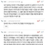 [EXO] 야 엑톡에 엔시<b>발</b><b>티</b>로 도배하는 어그로 잡은듯