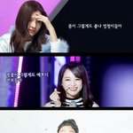 후지이 <b>미나</b> 닮으면 좋은거야?