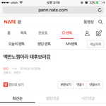 [EXO] <b>노</b>잼이라서 간다는대