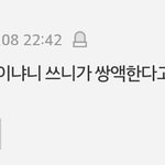 오늘의 <b>명예</b> 댓글TOP3