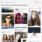 [개깊은빡침] <b>신상</b>털림 사진有) 사기치고 유학간친구