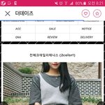 이옷어때ㅠ