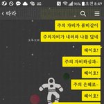 [EXO] <b>찬송가</b>ㄹㅇ중독성있는듯