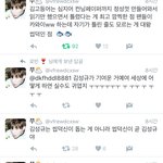 [인피니트] 김성규 어제 일본어 실수한거 봄?ㅋㅋㅋㅋㅋㅋㅋㅋ