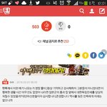 [방탄소년단] 방탄 팬톡 역대 <b>추천수</b>