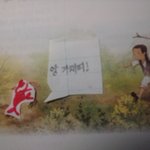 [EXO] 너 봄가재가 맛있단다