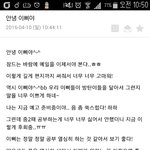 [방탄소년단] <b>감동</b>이다이삐들