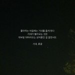 [EXO] 근데 이거ㄹㅇ카재얘기아니냐