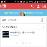 [EXO] 얘네 톡 사람 83명이 <b>다라</b> 심심해서 그런대