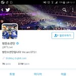 [방탄소년단] 이삐들아이거알아...?