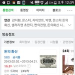 이 드라마 <b>본사</b>람 있?