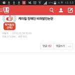 진짜 <b>언행</b>와꾸일치네
