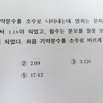 [세븐틴] ㅅㄷ)아세상에..깜짝아..