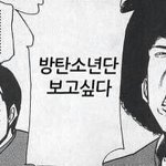 [방탄소년단] <b>울</b>애들 무1도나 뛰는맨엔 언제쯤 나올까?