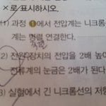 [세븐틴] 공부할때도 일상생활불가ㅇㅇ