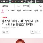 [방탄소년단] 이삐들 Hong진0님 인터뷰야