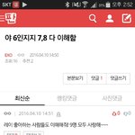 [EXO] 이쯤되면 이 9충년