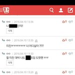 판에서 옆<b>동사</b>는 사람만남!!