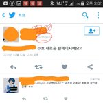 [EXO] 나 준면 <b>서치</b>했다가웃긴거봄