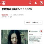 [방탄소년단] ㅋㅋㅋㅋㅋ괜히 쀼듯....