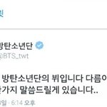 [방탄소년단] 와갑자기 태형이 이날<b>생각난다</b>