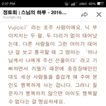 법륜<b>스님</b> 말씀 .. 어디까지 받아들여야 도움될까요?