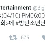 [방탄소년단] 개쥬앙