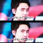 [EXO] <b>수정</b>아