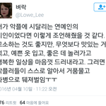 [EXO] 연예인의 악플러 <b>처리법</b>