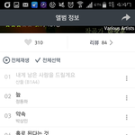 [<b>B1A4</b>] 왜지....?