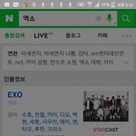 [EXO] 피디엪 따는거 앱깔 필요없이 네<b>입어</b>로 된다