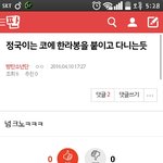 [방탄소년단] ↓↓↓<b>어</b>그로 <b>시</b>끼