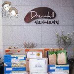 [세훈] <b>세후</b>니 홈 생일기부
