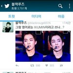 [EXO] 까만<b>루즈</b> 개웃겨