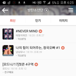 [<b>방탄소년단</b>] 헐 이게 뭐냐