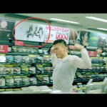 [세븐틴] 제111왚 뮤비에 <b>깨알</b> 우리애들...