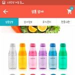[EXO] 색골라됴