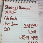 [세븐틴] ㅅㄷ)어떡하지? 이거 너무 재밌어